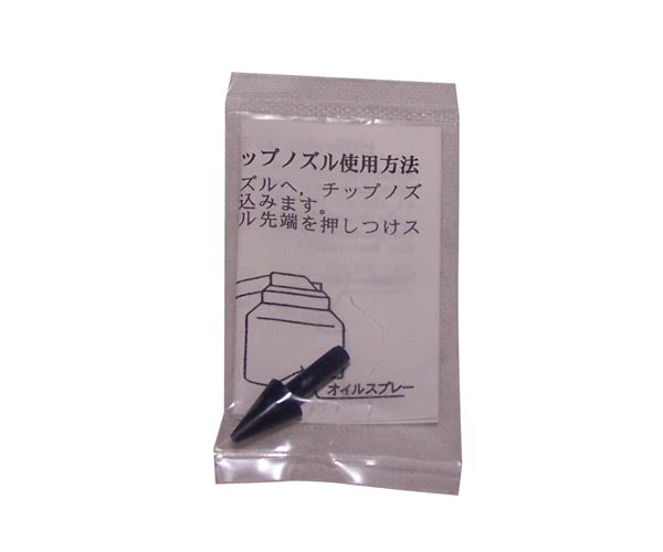 PUNTA NSK lubrificació